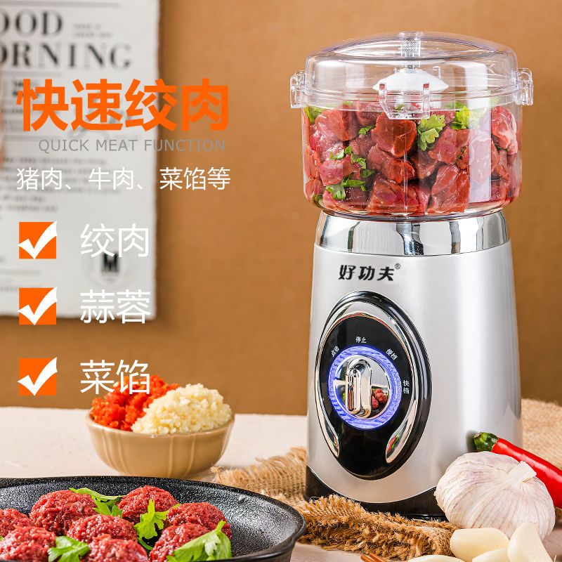 中国红 果汁杯 全自动小型榨汁机多功能炸果机家用豆浆机蔬菜水果汁机迷你