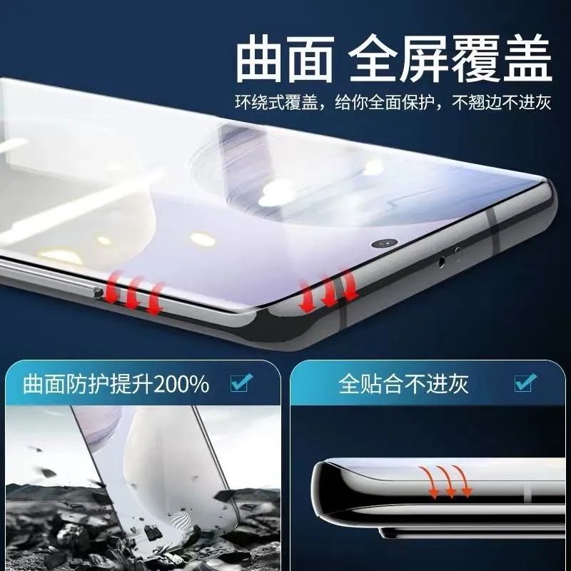 图书>期刊/杂志>数码/计算机>图书其它>vivox60pro钢化膜x60pro 手机