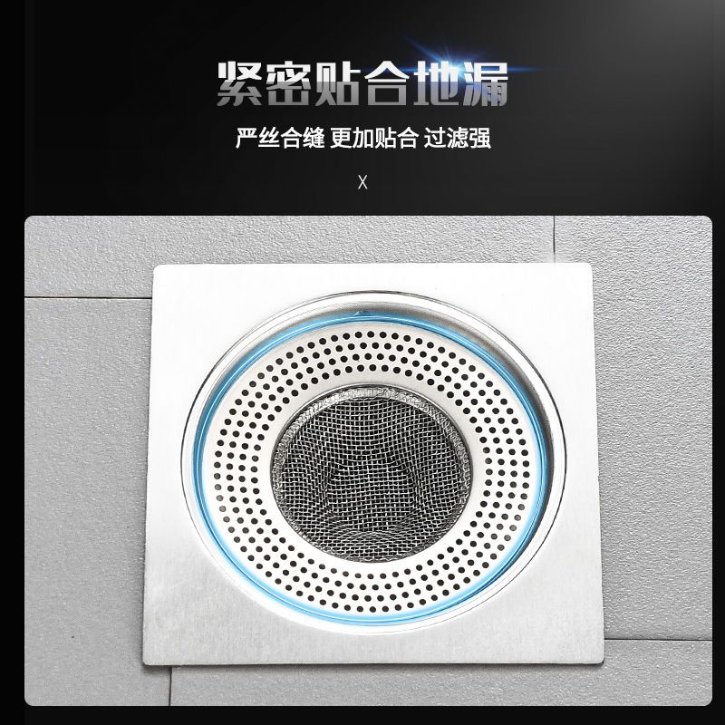 304下水道过滤网卫生间地漏网厕所密封地塞淋浴室毛发防堵神器
