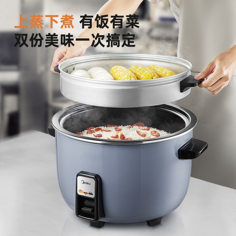 美的(Midea)商用电饭煲 特大号电饭锅食堂饭店保温蒸饭锅老式大容量家用FBE0821 8L无蒸笼