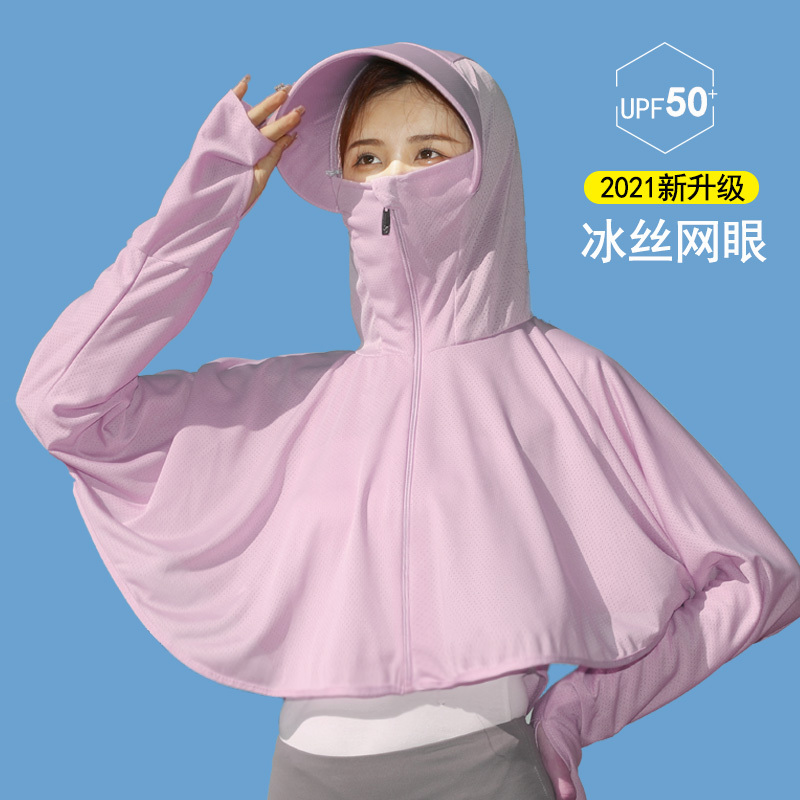 防晒衣女2021新款夏季薄款罩衫冰丝网眼开衫紫外线外套透气防晒服 冰丝白色[疯抢9.9元]即将结束 L