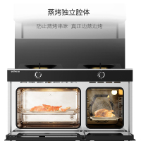 entive/亿田 蒸烤一体集成灶 JJZ(Y/T)-S8蒸烤一体天然气 液化气