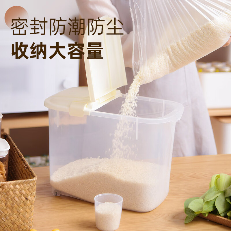 禧天龙(Citylong) 12L厨房收纳箱收纳盒带滑轮 家用密封储米面粉米桶T-3000高清大图