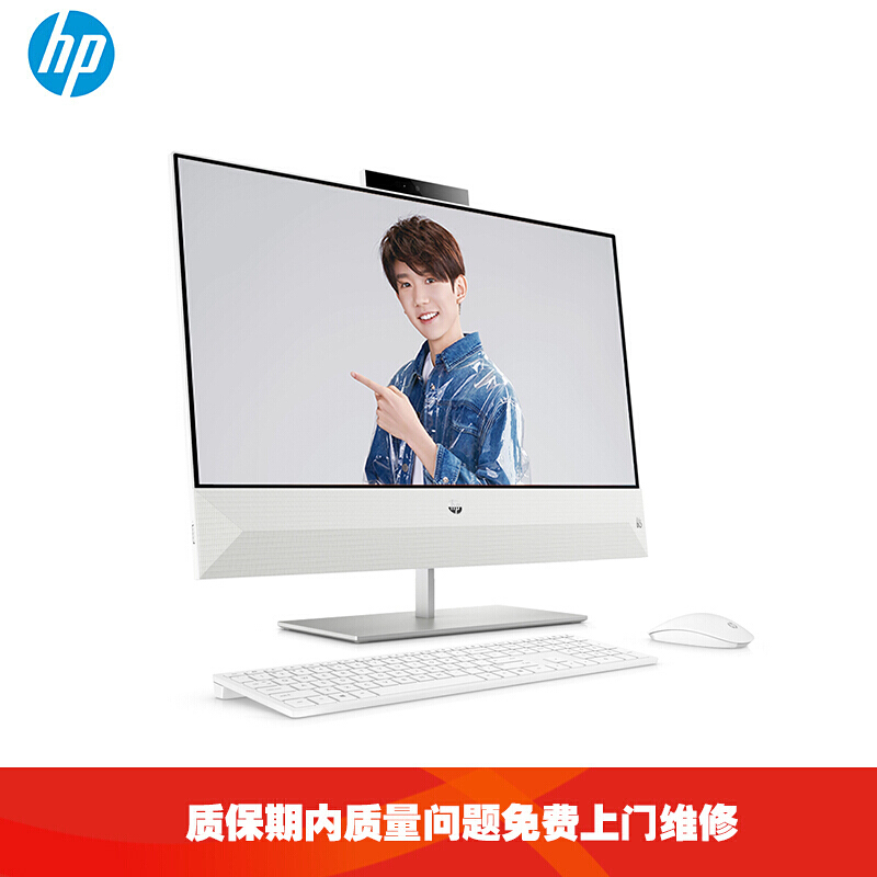 惠普(HP)星系列 23.8英寸一体机电脑(i5-9400T 8GB 1TB+256GB MX230 2G独显)