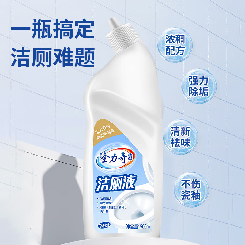 楚花秀 颗粒型 97g 水垢 蒸烤箱 清洁剂 (瓶)高清大图