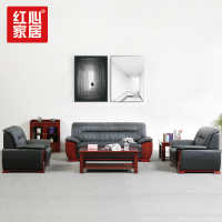 [红心家居]现代中式沙发茶几组合客厅小户型家用真皮沙发牛皮沙发