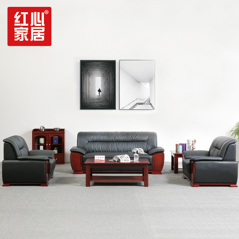 [红心家居]现代中式沙发茶几组合客厅小户型家用真皮沙发牛皮沙发