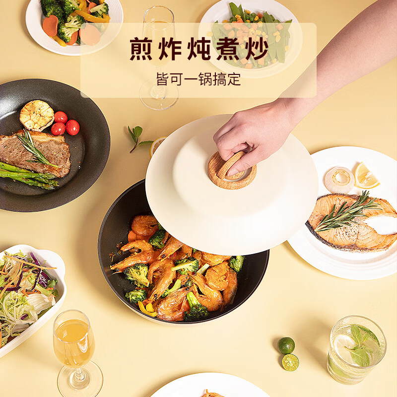 三禾 不粘锅煎蛋煎饼多功能煎锅手柄拆卸平底炒菜锅少烟28cm LJ28T8高清大图
