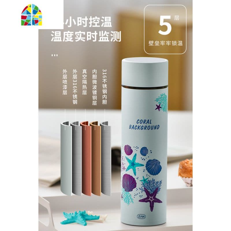 智能保温杯男女学生大容量简约不锈钢杯子便携网红可爱少女水杯 FENGHOU 海洋之心:白色(316旋薄/500ml)图片