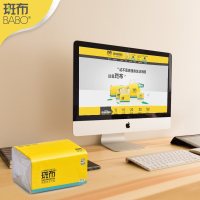 斑布竹浆本色抽纸软抽纸面巾纸商务卫生纸大号三层抽纸150抽9包