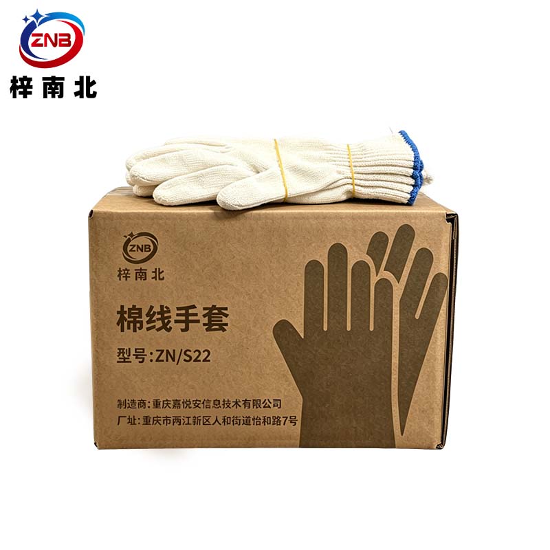 梓南北 线手套 ZN/S22 双高清大图