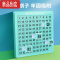 真智力磁力版一数字华容道滑动拼图游戏幼儿园数学板小学生儿童益智玩具 磁力[经典2件]4阶+三国 华容道