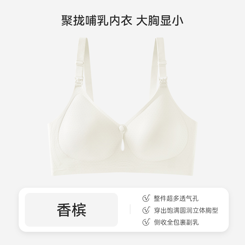 猫人孕妇哺乳内衣聚拢防下垂产后喂奶前开扣无痕大码透气文胸罩夏