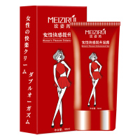 玫姿芮少女款高潮凝露