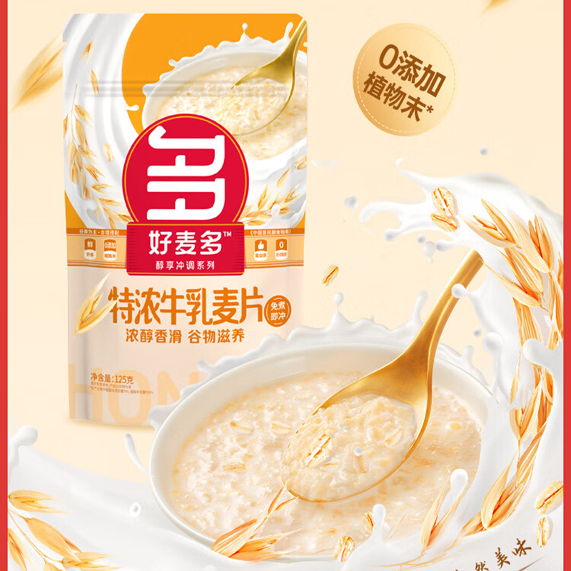好麦多 好物健康谷物礼盒1251g