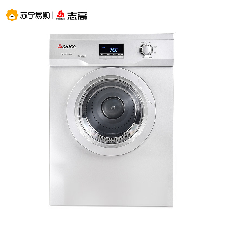 Chigo/志高 DRY100-6808CS烘干机家用速干衣服大容量滚筒酒店宾馆