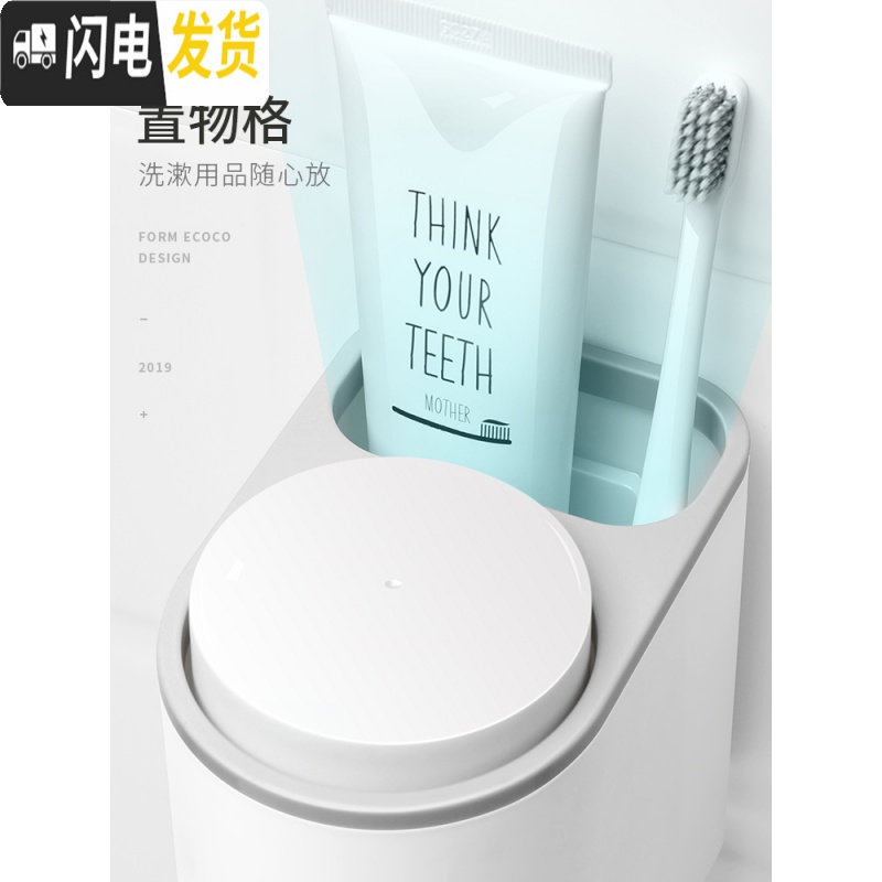 三维工匠情侣牙杯牙刷置物盒卫生间创意简约家用漱口杯套装壁挂牙膏架刷牙 北欧粉牙刷架/牙具座高清大图