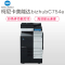 柯尼卡美能达(KONICA MINOLTA)bizhub C754e A3彩色复合机 75页/分 打印复印扫描(含双面同步扫描自动输稿器+双面单元+四纸盒)