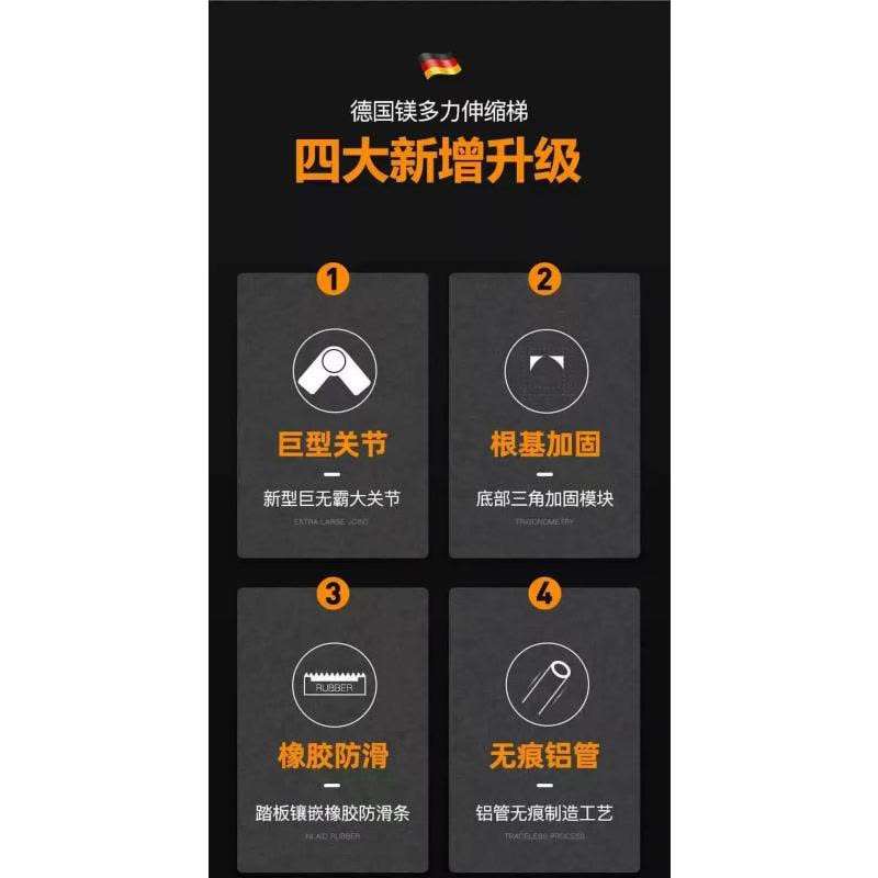 华祥慧云(HXHY) 伸缩折叠梯图片