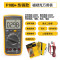 福禄克F18B+ 数字万用表 1000V LED测试 FLUKE-18B+ CHINA