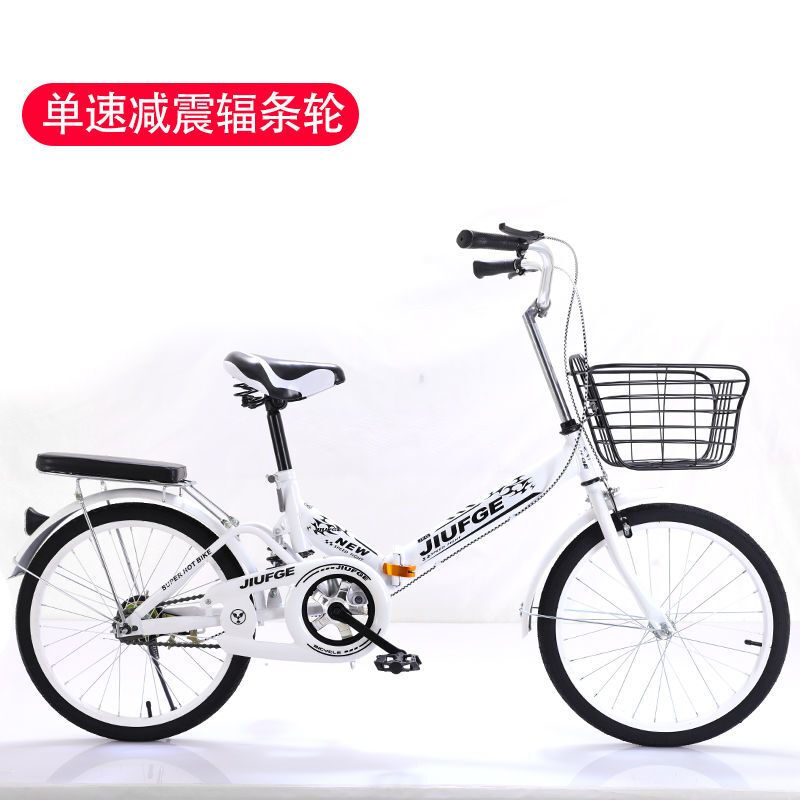 折叠自行车变速20寸中小孩学生男女式超轻淑女车儿童脚踏单车 20寸适合130cm-165cm 【减震单速】粉色辐条轮+高配礼包