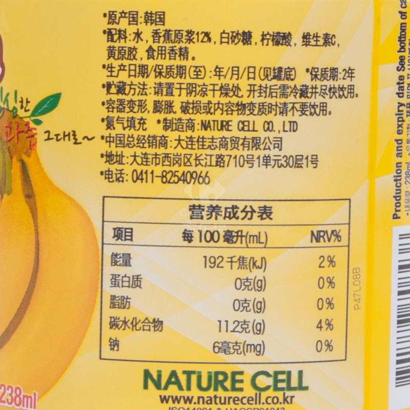 [三蜜]香蕉果汁饮料238ML