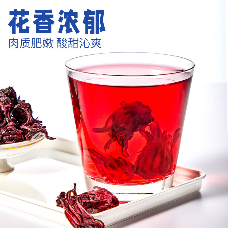 忆江南 花草茶 洛神花30g 大朵大份量洛神花茶果茶网红DIY养生茶高清大图