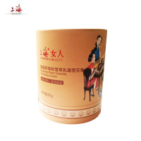 上海女人高级珍珠积雪草乳霜雪花膏80g