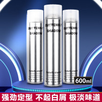 造型干胶2瓶600ml 发胶强力定型喷雾发胶男士造型摩丝头发强力发蜡发泥啫喱水