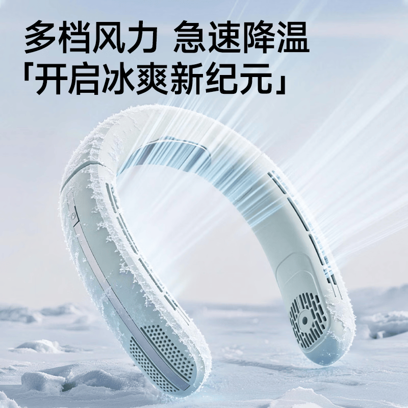迪士尼(Disney)挂脖风扇/电风扇大风力长续航冰敷制冷无叶小风扇便携户外出游usb可充电FAN-02尼克高清大图