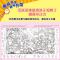 视觉挑战大发现 大本全套4册 图画捉迷藏儿童专注力思维训练找不同找东西的书益智迷宫游戏幼儿大脑全脑智力开发隐藏的图画