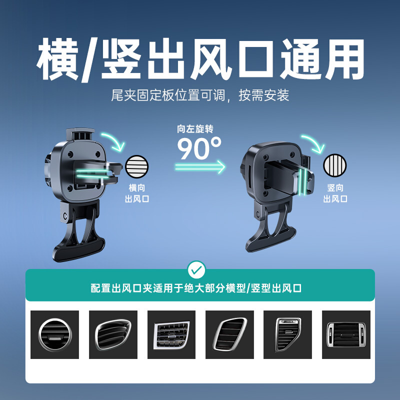 ESR亿色车载手机支架汽车用品导航一字重力感应出风口仪表台底座