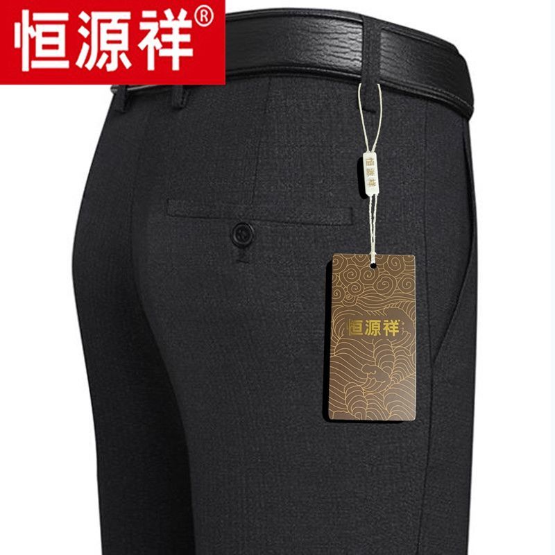恒源祥休闲裤男秋季厚款宽松高腰直筒裤子中老年弹力西裤爸爸长裤高清大图