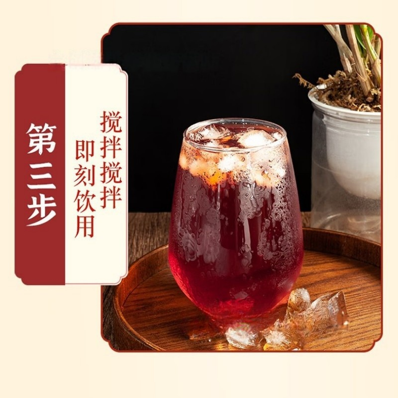 北京同仁堂[酸梅汤]桂花酸梅汤粉原材料茶汤包孕妇解腻降火速溶浓缩饮料 [一斤罐装] 单位:罐高清大图