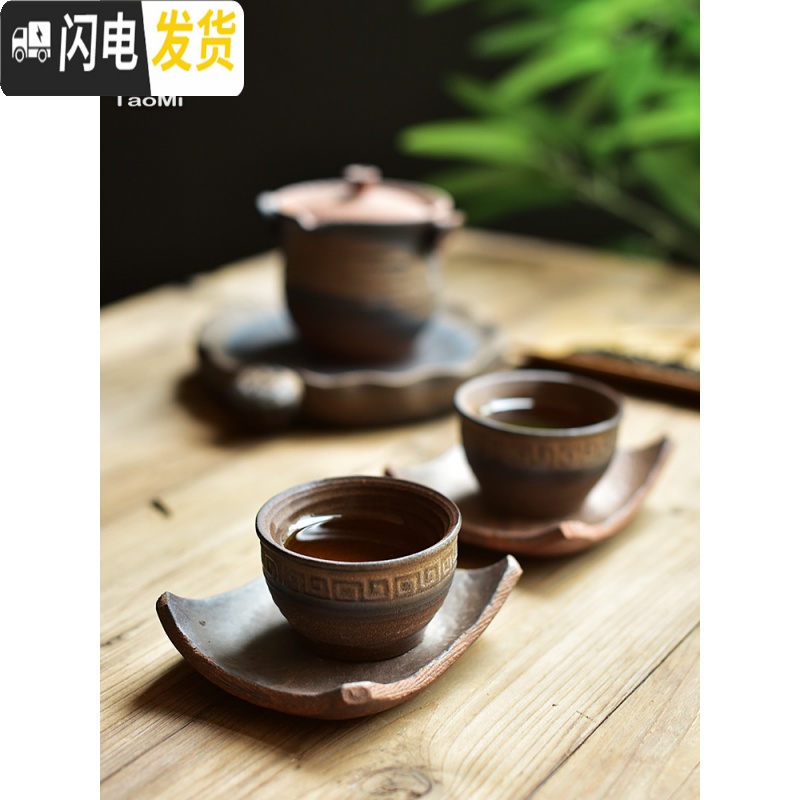 三维工匠鎏金粗陶茶杯陶瓷单杯仿古中式陶土大号功夫茶具无釉主人杯子 无釉6号高清大图