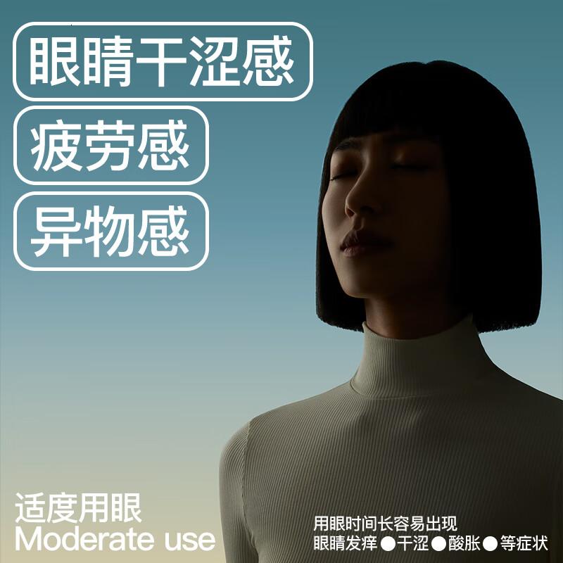 PGG眼部按摩仪润眼护眼仪蒸汽热敷眼罩生日男朋友E3优雅紫