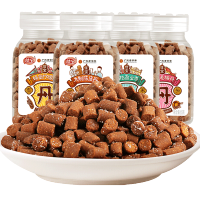 [全店满45元免邮]佳宝九制蜂蜜陈皮丹( 佳宝九制陈皮丹)65g金枣老梅盐津柠檬零食