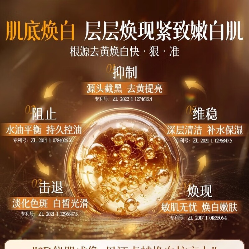 韩方五谷 黄芪润颜焕肤洁面乳 120g高清大图