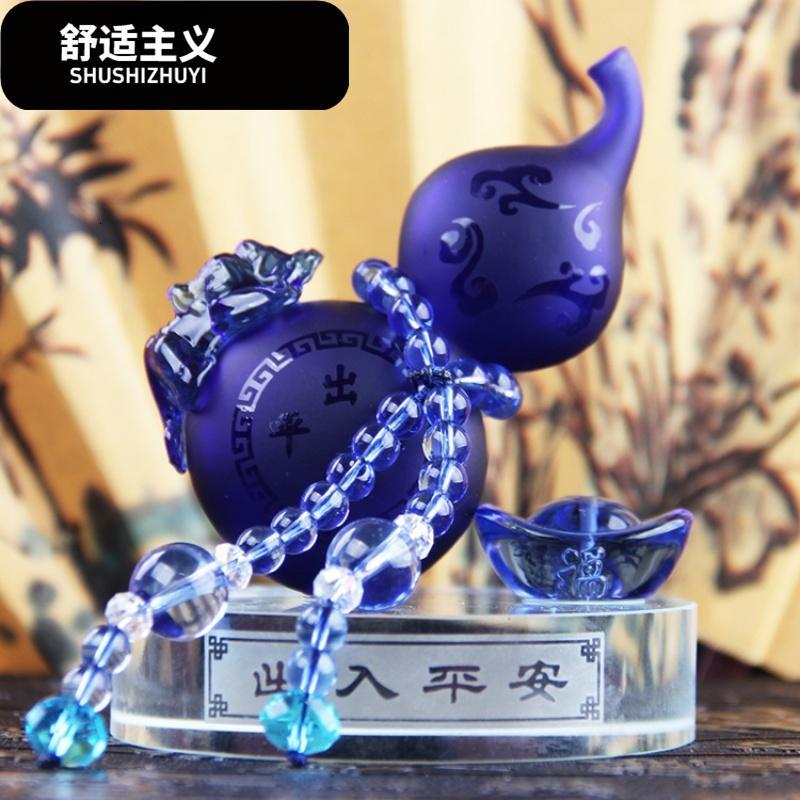高档汽车香水座式男女创意葫芦琉璃车载时尚摆件车内用招财装饰品