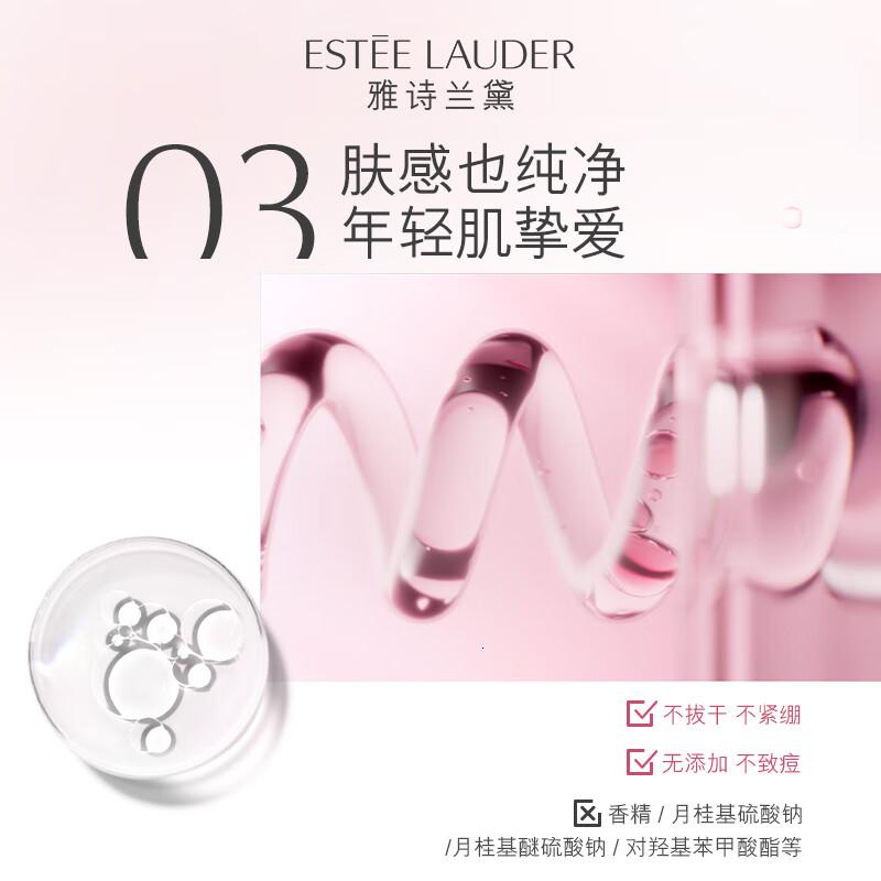 雅诗兰黛鲜活亮采红石榴二合一洁面乳 125ml高清大图