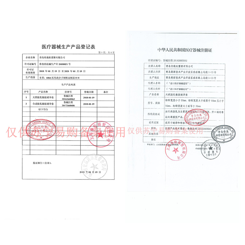 杜蕾斯(Durex) 避孕套 AiR空气套组合装 18只装 超薄款 润滑快感 安全避孕组合套装 男用成人情趣计生性用品高清大图