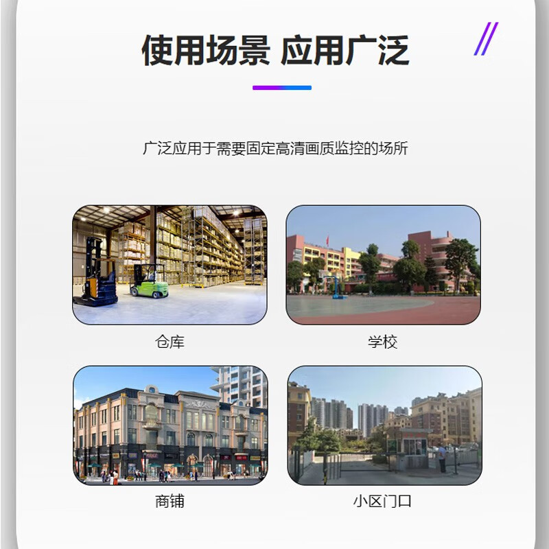 海康威视 300万红外海螺型网络摄像机 POE款 8mm焦距 半球 监控摄像头 室内外网络摄像机 户外探头 安防设备