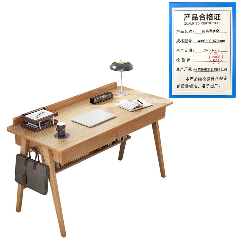 攸形简易写字桌1400*600*820mm张高清大图