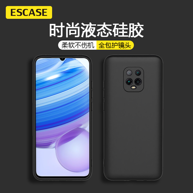 ESCASE Redmi红米10xpro手机壳 小米保护套 液态硅胶保护壳新升级全包镜头防摔超薄男女款 优雅黑