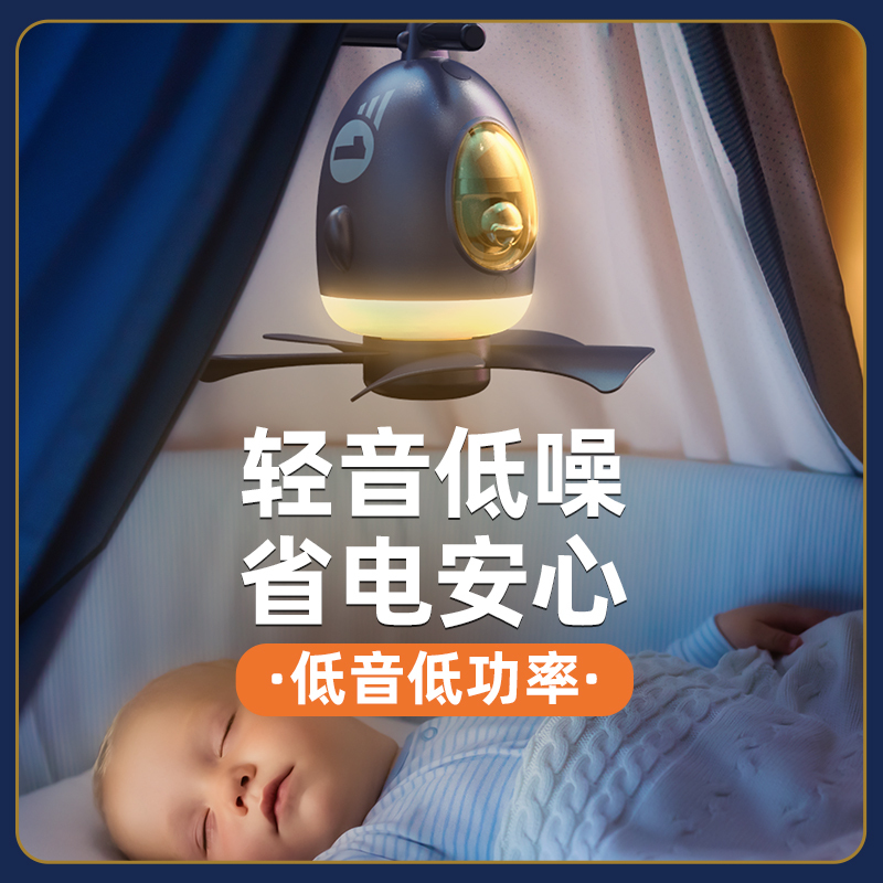 小吊扇usb超静音大风力学生宿舍学校床上小型便携式小电风扇帐篷露营户外夜灯可充电吊挂式儿童卧室上铺下铺