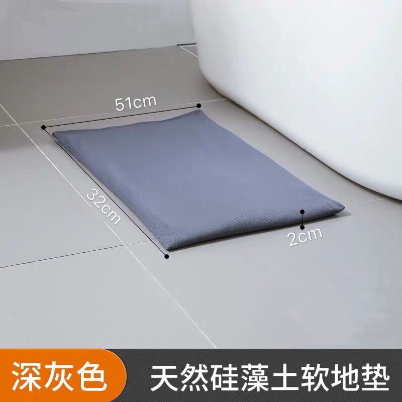 柏邦(BOBANG) 硅藻土软脚垫