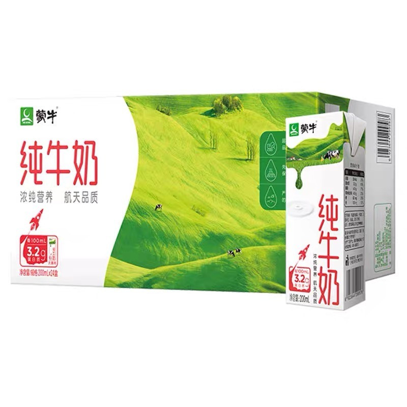 蒙牛纯牛奶200mlY