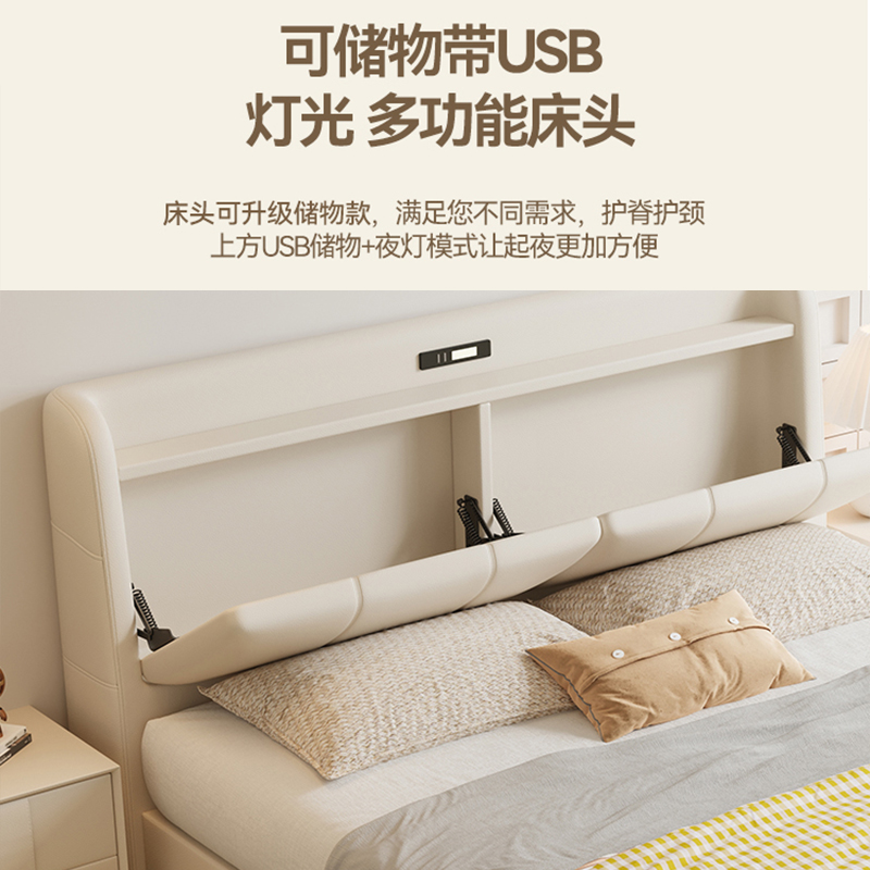 奶油风真皮床轻奢现代简约双人床主卧室小户型婚床家用软包储物床高清大图