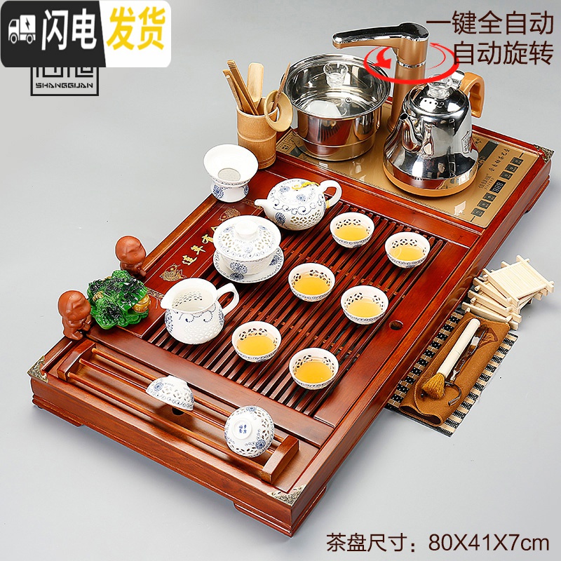 三维工匠茶盘茶台茶海实木乌金石陶瓷简约家用整套电热磁炉 20青云自动石磨自动茶具高清大图