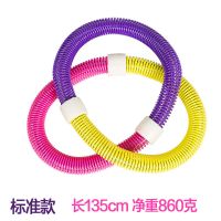 弹簧呼啦圈减肥成人瘦腰儿童软体呼啦圈加重可拆呼啦圈泡棉呼啦圈 标准款弹簧(80斤以下)